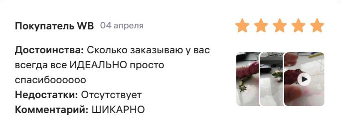 Screenshot_11